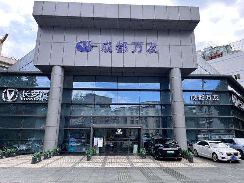 四川汽车销售产业的发展趋势